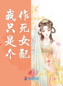 晚娘2泰国未删减版