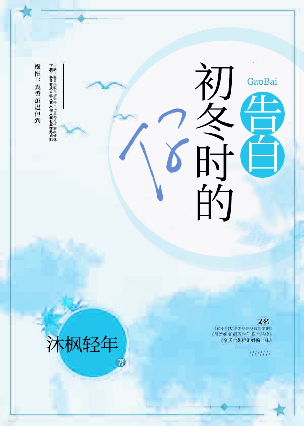要喷了