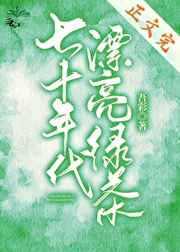 极限挑战第二季百度网盘