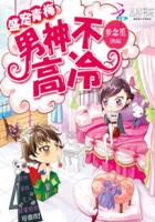 夏洛潼武泽辰