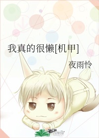 爱你情深不负楚佳人