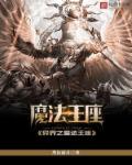 男欢女爱全文免费阅读乐文