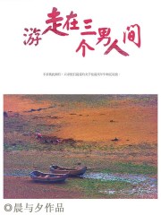 郑保瑞