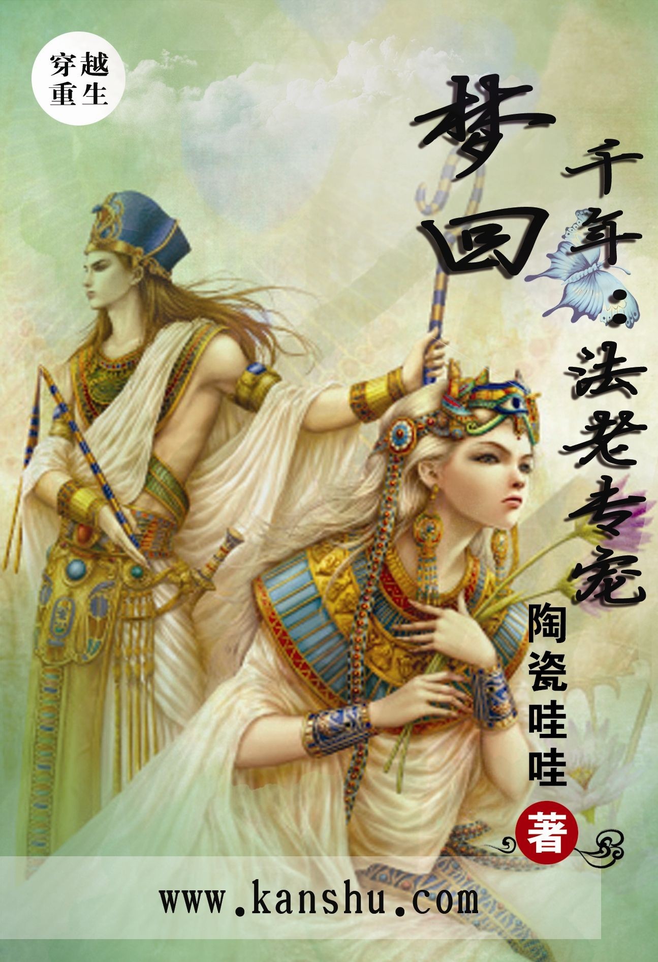 家庭乱说小说txt