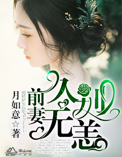 风流村长的艳福生活