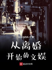 耽美强强文