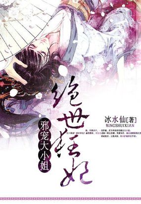 超级兵王下载txt免费下载全集