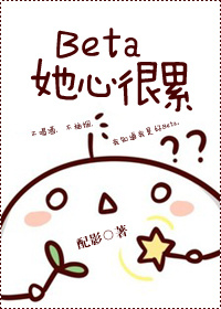 貌美如花直播app