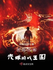 赌输了罚跪男打女作文