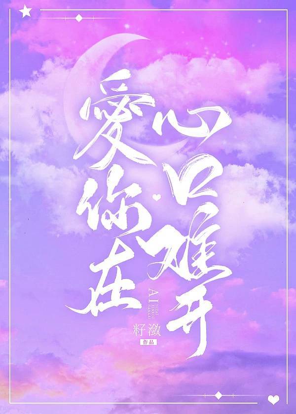 就爱七色影视网
