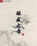 第十三号仓库