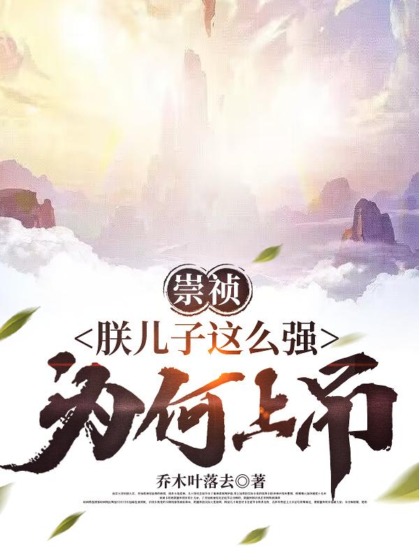 十大黄台app软件免费下载ios大全安卓