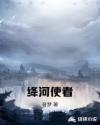 猛鬼出笼2