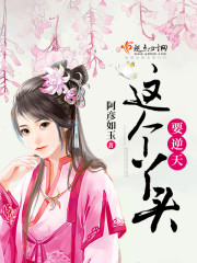 斋书苑