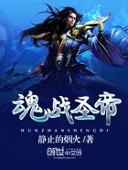 无职转生第3季完整在线观看高清