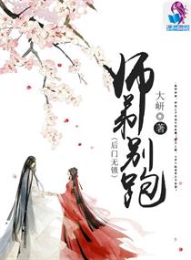 疯狂的诱惑