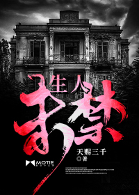 米奇777电视盒