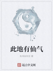 如何用筷子玩哭自己