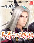 学院TXL金银花原文