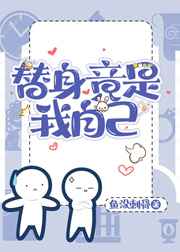 楼下女友请签收免费观看