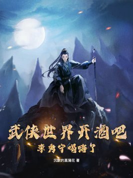 天使心在线观看徐若瑄