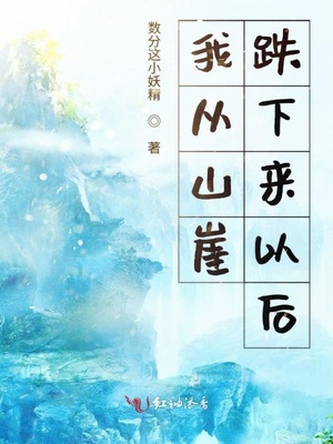 如果巴黎不快乐免费看