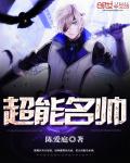 波兰世界性大赛超高清