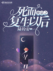 反派自救番外肉全85