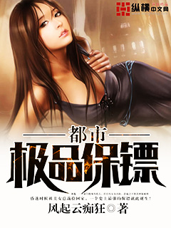 大胆美女人体