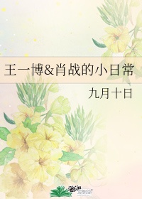 蜜桃成熟时3三人同眠