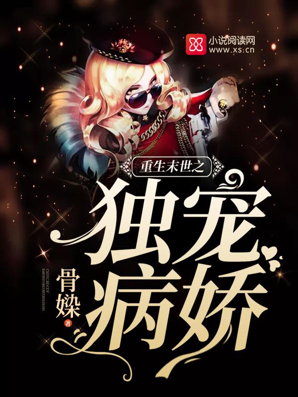 重生香港之征服杨幂