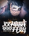 人性禁岛
