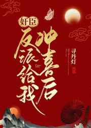 妈妈酒后误认为我是爸爸视频