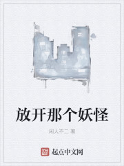 魔界骑士无删减mp4