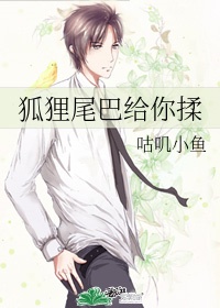 驴得水