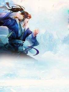 天诛地灭电1