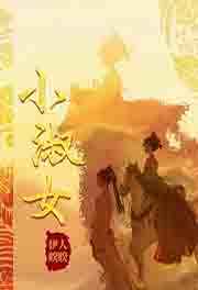 神打电影