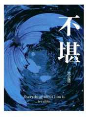 饥饿游戏结局