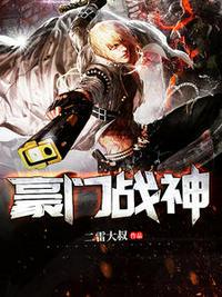 挡不住的风情未删减版