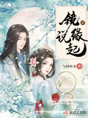 赛尔号大电影4:圣魔之战
