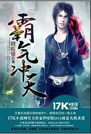 怪物大乱斗