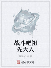 重活了txt