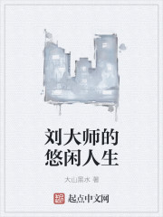 东北农村土坑上乱欲