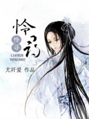 十宗罪5免费阅读完整版