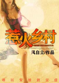 龙皇艳帝小说无删节