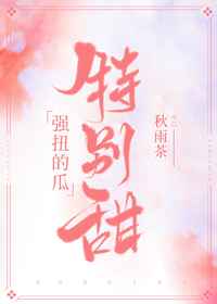 家规惩罚sp小说 夫妻