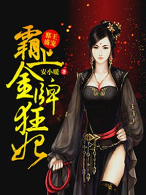 都市全能系统txt下载