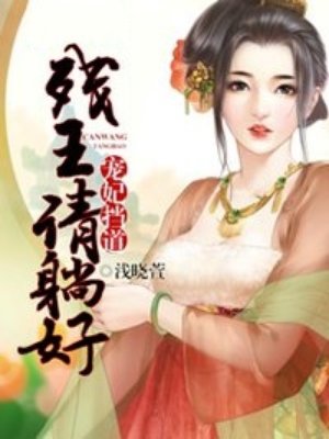 日本一木道