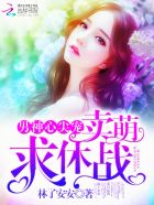 夜恋秀场全部视频