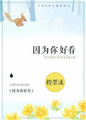 麻花影视88在线观看